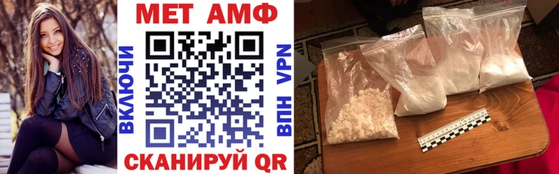 Amphetamine VHQ Апатиты