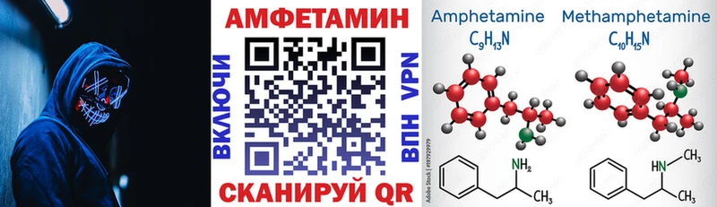 АМФ VHQ Апатиты