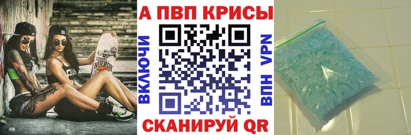 Alfa_PVP СК КРИС  наркота  Апатиты 