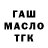 ТГК жижа Jeremy Kaiser