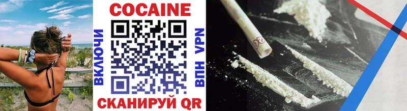 купить   Апатиты  omg ТОР  Cocaine Боливия 