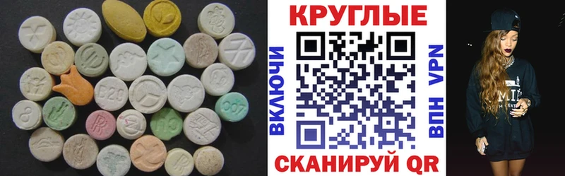 даркнет сайт гидра ТОР ЭКСТАЗИ 280мг Апатиты