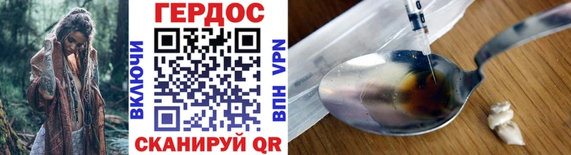 ГЕРОИН Heroin  Апатиты 