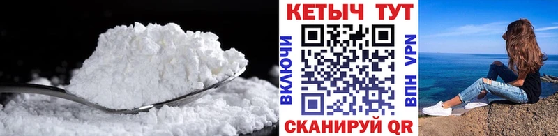 где можно купить   Апатиты  КЕТАМИН VHQ 