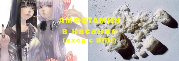 герыч Заводоуковск