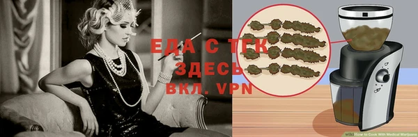 сатива Алексеевка