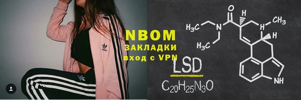мяу мяу кристалл Киренск