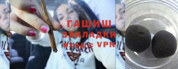 гидра Киреевск