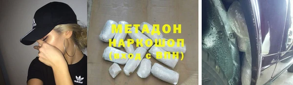 мдма Кинешма
