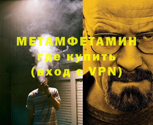 меф VHQ Алзамай