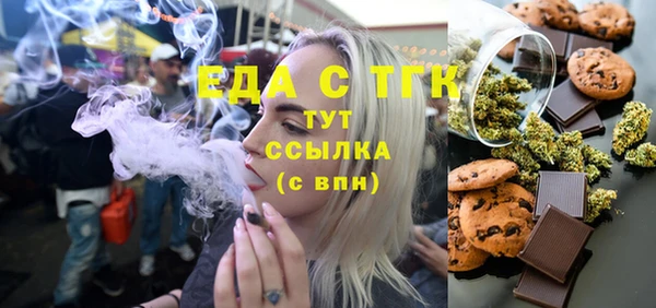 мефедрон мука Анива