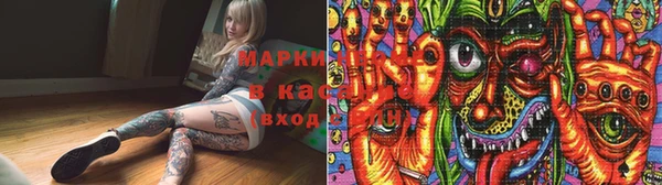 COCAINE Анжеро-Судженск