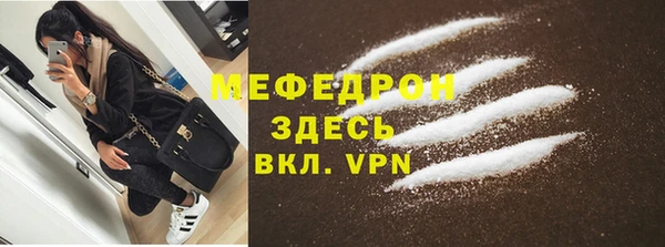 молекула духа Заволжье