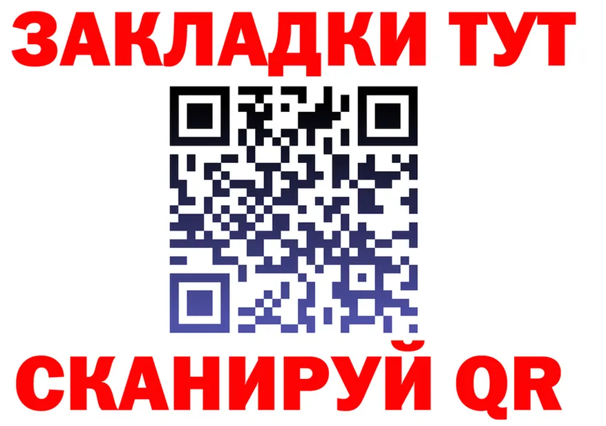 ТГК вейп зеркало площадка KRAKEN Апатиты
