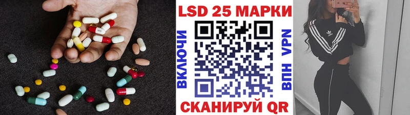 Лсд 25 экстази кислота  Апатиты 
