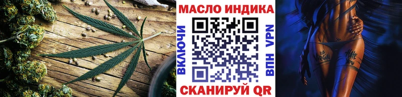 что такое наркотик  Апатиты  Дистиллят ТГК Wax 