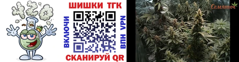 купить закладку  Апатиты  Бошки марихуана THC 21% 